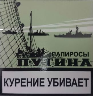 Кликните для увеличения изображения