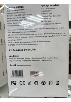 Кликните для увеличения изображения Электронный кальян Ehuka X1, изображение 2