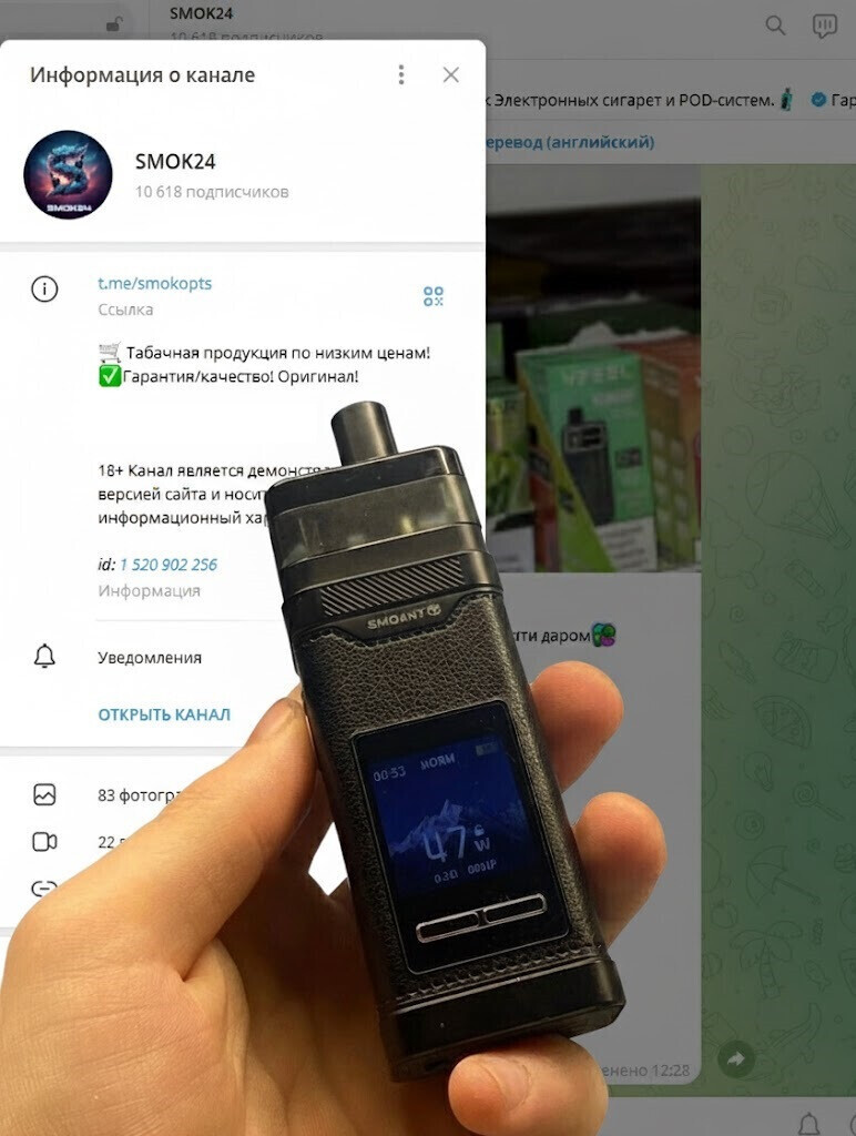 Кликните для увеличения изображения