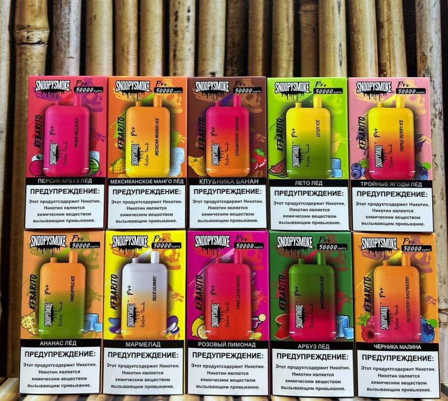 Кликните для увеличения изображения SNOOPYSMOKE 50000 затяжек, изображение 2