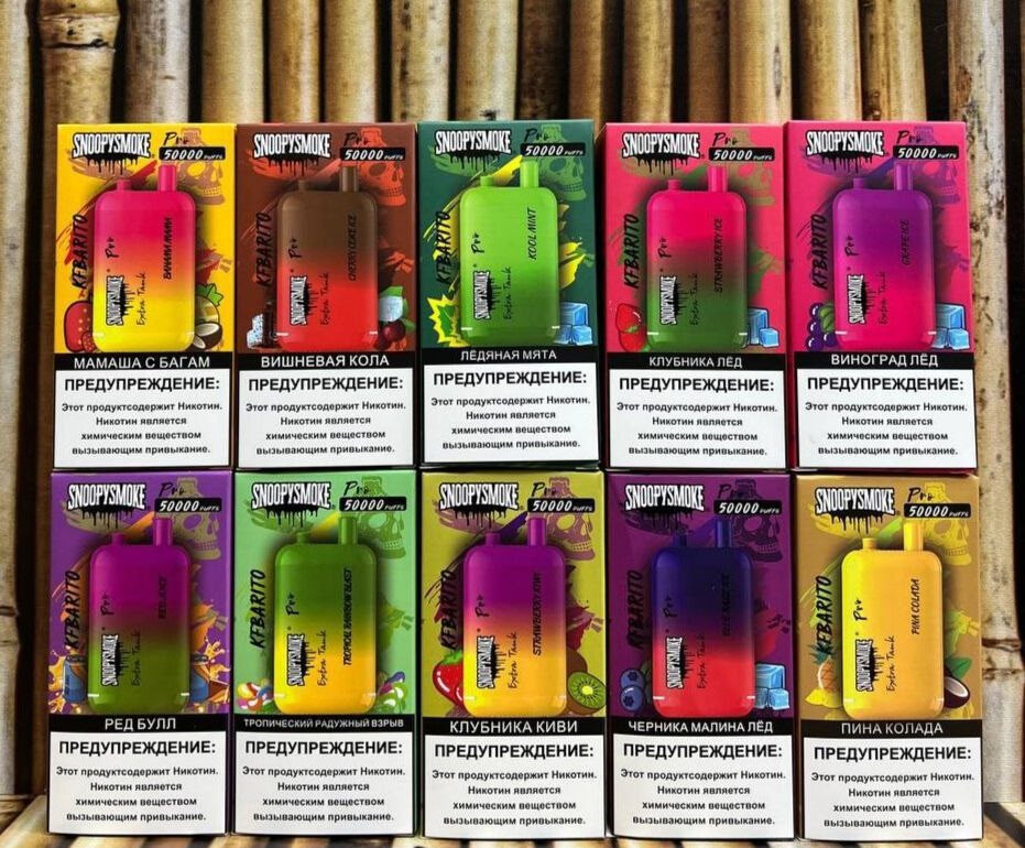 Кликните для увеличения изображения SNOOPYSMOKE 50000 затяжек, изображение 3