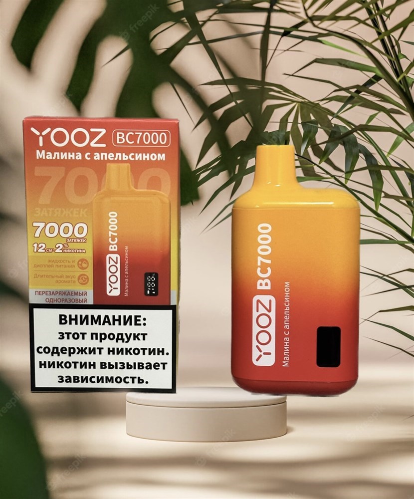 Yooz smart 25000. Yooz bc7000. Yooz 7000 затяжек. Yooz bc7000 юз 7000 затяжек. ЭС Yooz 7000 (7000 затяжек).