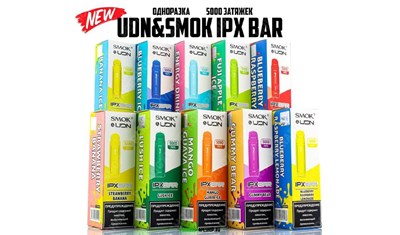 UDN SMOK BAR S8WflKyIg9X17F2Y000xB1 - фото 864660