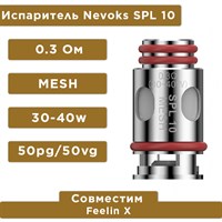 Nevoks SPL-10 Coil 0.3