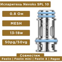 Nevoks SPL-10 Coil 0.8