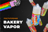 Bakery Vapor - Yummy Gum 30мл (ДД)